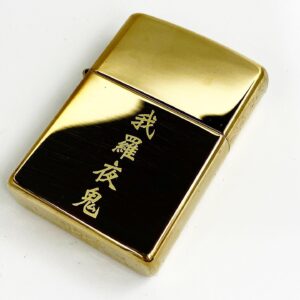 次のZIPPOを見る